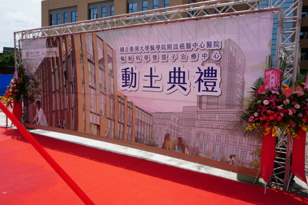 動土上樑典禮規劃